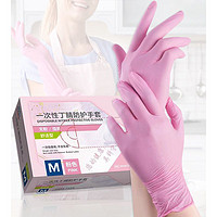 英科医疗 英科一次性手套粉色丁腈女士食品级专用手套100只装