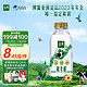 yili 伊利 金典 原生全脂鲜牛奶450ml