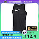 NIKE 耐克 运动无袖T恤男装跑步训练健身背心BV9388-010