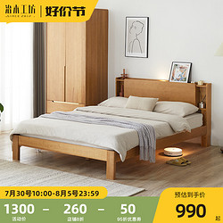 治木工坊 北欧全实木床1.8米双人床简约现代卧室储物床1.5米单人床