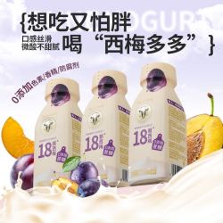 YETAI 椰泰 轻上西梅多多酸奶饮品220ml*10瓶整箱西梅口味营养代餐早餐口口涥