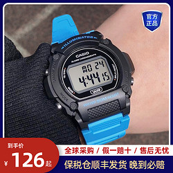 CASIO 卡西欧 手表男款运动休闲防水跑步户外学生日历电子腕表WS-2100H