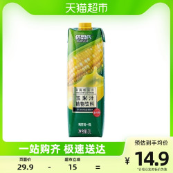 佰恩氏NFC水果玉米汁鲜榨果汁谷物饮料早餐0脂果蔬汁大瓶1L