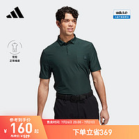 adidas 阿迪达斯 官方男装舒适高尔夫运动翻领短袖POLO衫HL6468