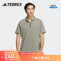 adidas 阿迪达斯 官方TERREX男装新款舒适户外运动短袖POLO衫IC4419