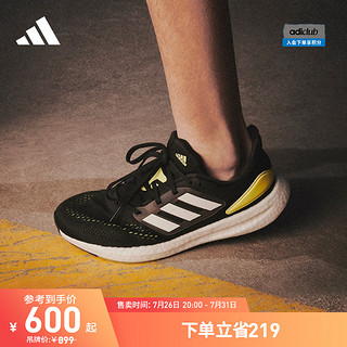 adidas 阿迪达斯 PUREBOOST男随心畅跑稳定减震回弹防滑耐磨跑步鞋