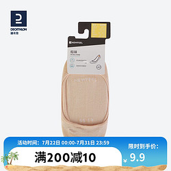 DECATHLON 迪卡侬 袜子夏季浅口薄款S米黄色（2双装）35_39码-4375078