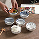 高义夫 日式陶瓷碗 4.5英寸