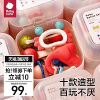 babycare 7220 手摇铃套装 11件套