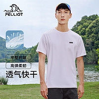 PLUS会员：PELLIOT 伯希和 情侣户外速干T恤 PE212121502