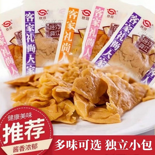 欣田 长汀特产豆腐干 五香味500克