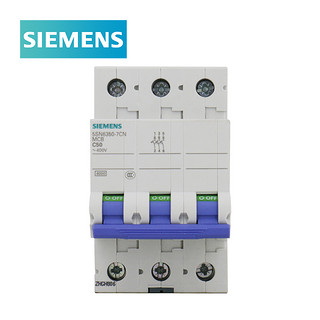 SIEMENS 西门子 5SN6 微型断路器空气开关家用空开自营 6KA 3P C50A 5SN63507CN