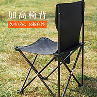 夜霸途 户外折叠椅便携式野餐桌椅
