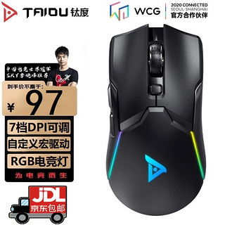 TAIDU 钛度 TSG608 2.4G双模鼠标 10000DPI RGB 黑色