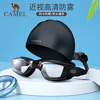 CAMEL 骆驼 防水不勒头硅胶游泳帽