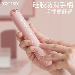 YOTTOY 跳绳健身减肥运动专用计数钢丝专业燃脂重力负重球女成人电子有绳