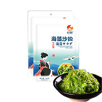 旅大壹味 调味裙带菜 海藻沙拉 200g*2袋 寿司料理 日式料理菜 中华海草