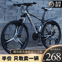 《中国自行车》杂志社 金武端自行车成人山地车公路赛车单车骑行变速超轻越野中学生