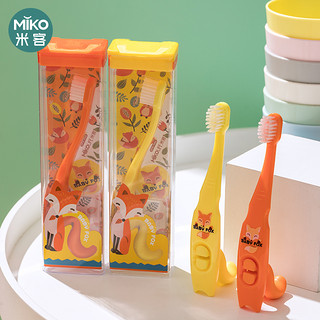 MIKO 米客 旅行牙刷盒装儿童软毛牙刷卡通护齿牙刷3-8岁M1911单只颜色随机