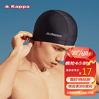 Kappa 卡帕 泳帽男舒适加大布帽成人不勒头游泳装备