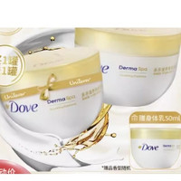 Dove 多芬 滋养透亮身体乳 300ml