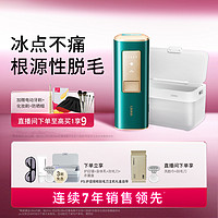 Ulike 蓝宝石Air+冰点脱毛仪全身家用净毛器