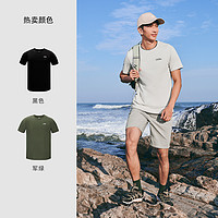 88VIP：TOREAD 探路者 速干T恤户外登山徒步运动弹力简约跑步亲肤男士短袖上衣