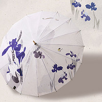PLUS会员：Beneunder 蕉下 江南系列 复古折叠遮阳伞 花蝶霰
