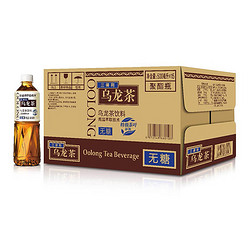 SUNTORY 三得利 无糖乌龙茶  500ml*15瓶