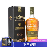 cdf会员购：TOMATIN 汤玛丁 托马丁12年 单一麦芽苏格兰威士忌 43%vol 1000ml+赠（托玛丁闻香威士忌杯礼盒）