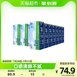 Theland 纽仕兰 3.5g蛋白质 全脂纯牛奶