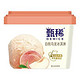 88VIP：GEMICE 甄稀 白桃乌龙奶油雪糕冰糕冰淇凌 270g/桶 （赠3支咖啡味冰淇淋）