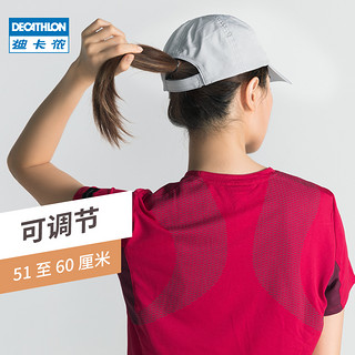 迪卡侬（DECATHLON）鸭舌帽女透气帽子男薄夏季学生棒球帽太阳帽防晒遮阳帽FOR1 灰黑色 均码(51-60CM)