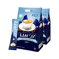 LIM’S LIMS零涩蓝山风味咖啡三合一速溶咖啡粉80条 640g×2袋