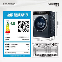 Casarte 卡萨帝 C1 HD10LD3ELU1   洗烘一体滚筒洗衣机 10公斤