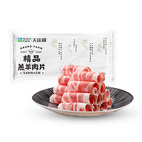 大庄园 国产 羔羊肉片卷 500g/袋 涮肉火锅食材 冷冻羊肉羊肉卷