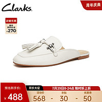 Clarks 其乐 女鞋纯臻2系列春穆勒鞋时尚平底单鞋包头流苏百搭女鞋 白色261655494 36