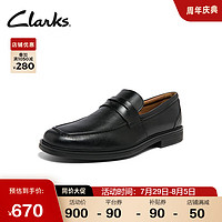 Clarks 其乐 男士经典英伦纯色正装一脚蹬便鞋商务皮鞋Un Aldric Step