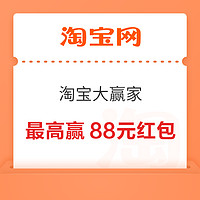 今日好券|7.30上新：京东领1元无门槛支付券！京东金融兑2元无门槛支付券！