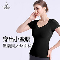 梵美人 瑜伽服女套装专业瑜伽服短袖t恤带胸垫弹力透气专业训练服