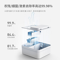 olayks 欧莱克 无线果蔬清洗机洗菜消毒净化器家用去除农药残留