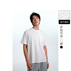 GXG 男装 纯色薄荷针织短袖宽松T恤男 2023年春季新品