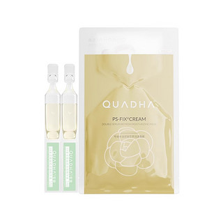 QuadHA 夸迪 华熙生物夸迪战痘次抛双仓尝鲜组合U先