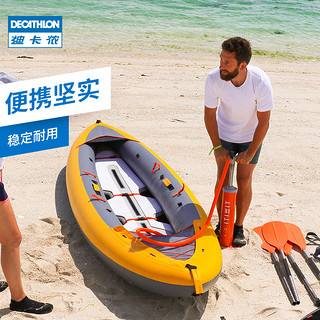 迪卡侬（DECATHLON）船皮划艇充气船钓鱼船橡皮艇冲锋舟独木舟kayak划艇 K100 PLUS 3人座