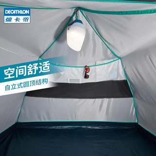 迪卡侬（DECATHLON）官方店户外露营野营帐篷双层防雨休闲QUMC 环保灰-双人