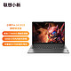 Lenovo 联想 笔记本电脑小新Pro14轻薄本 14英寸超能本(全新高性能标压R7-7840HS 32G 1T 2.8K高刷屏)灰