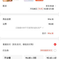 订单截图缩略图