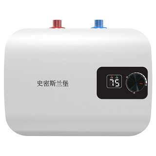 史密斯兰堡 BLJ-G08小厨宝储水式电热水器 8升  1600W