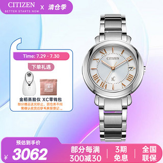 CITIZEN 西铁城 xC系列 32毫米光动能腕表 EO1200-52A