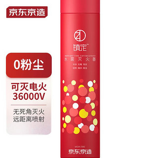 京东京造 MSWJ580 车载小型灭火器 580ml